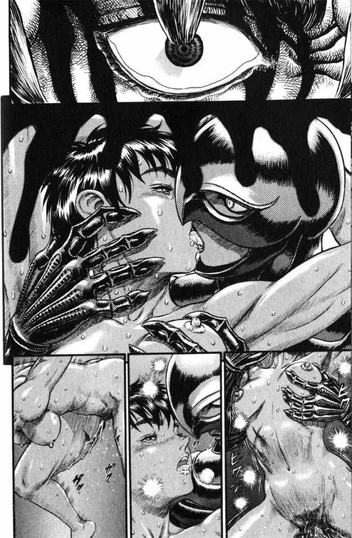 Berserk capítulo 87, página 14