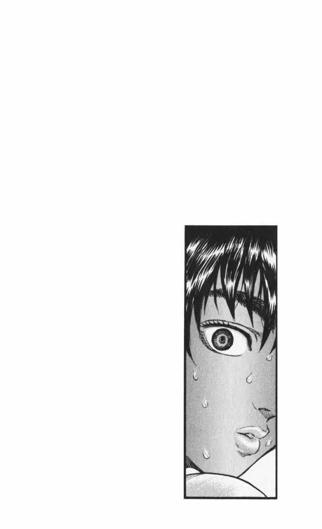 Berserk capítulo 88, página 1