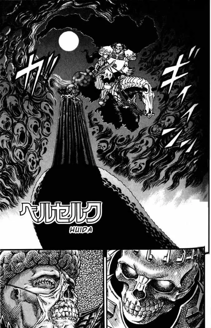 Berserk capítulo 88, página 2