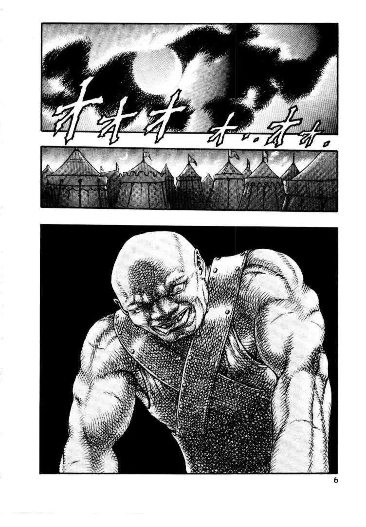 Berserk capítulo 9, página 51