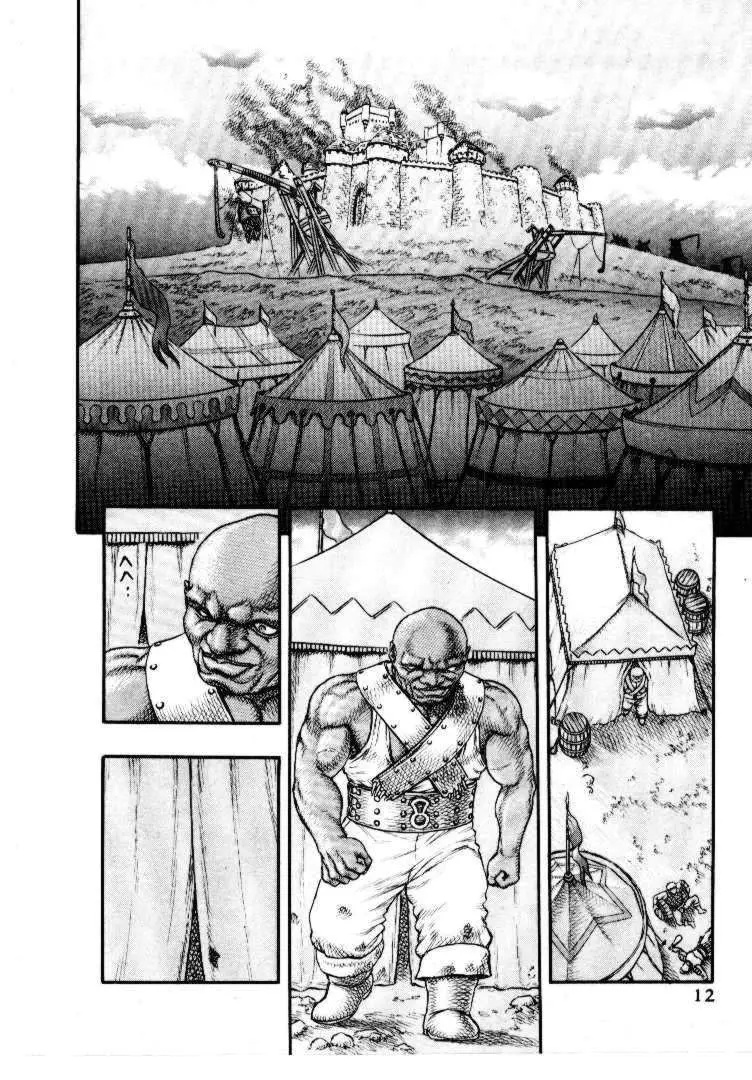 Berserk capítulo 9, página 57