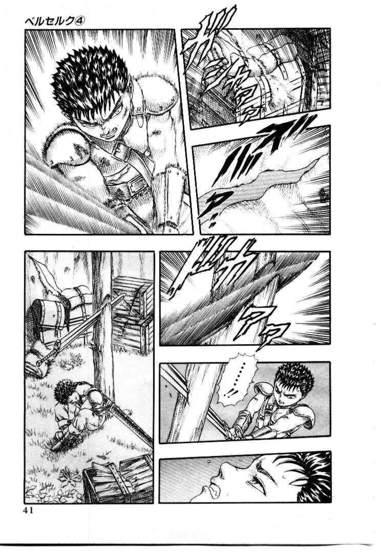 Berserk capítulo 9, página 85
