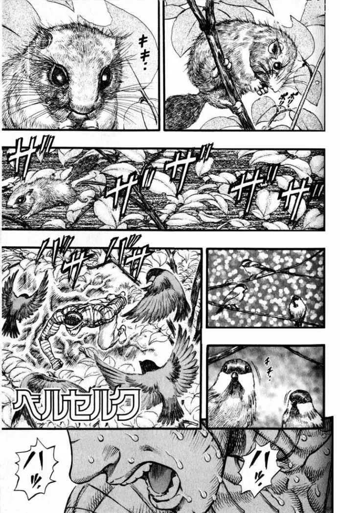 Berserk capítulo 90, página 1