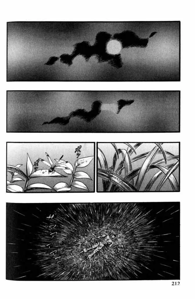 Berserk capítulo 90, página 11
