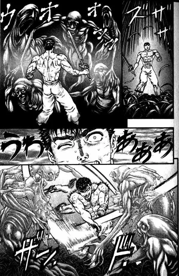 Berserk capítulo 91, página 3