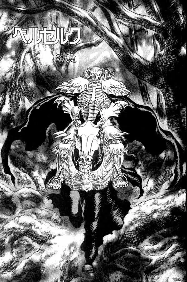 Berserk capítulo 92, página 3