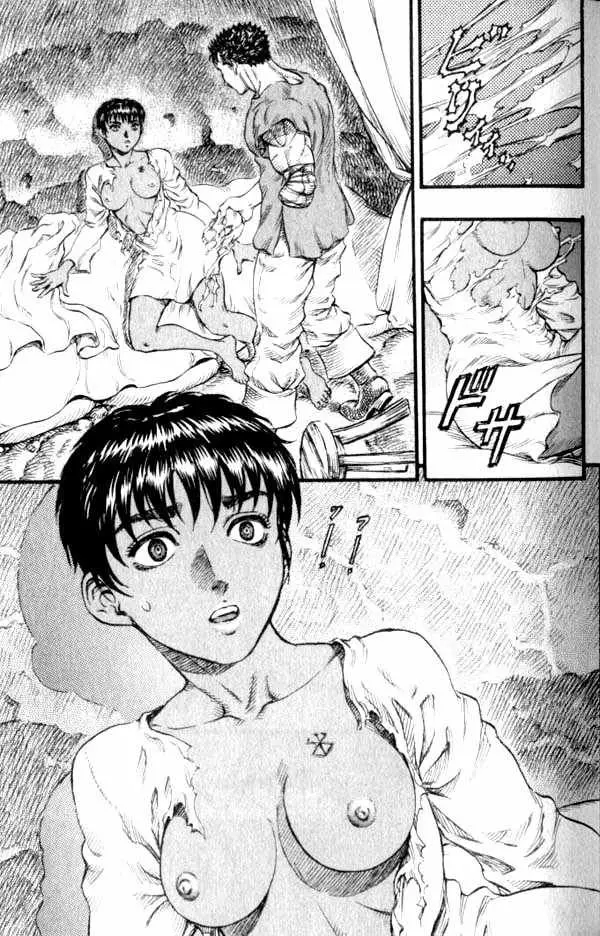 Berserk capítulo 93, página 13