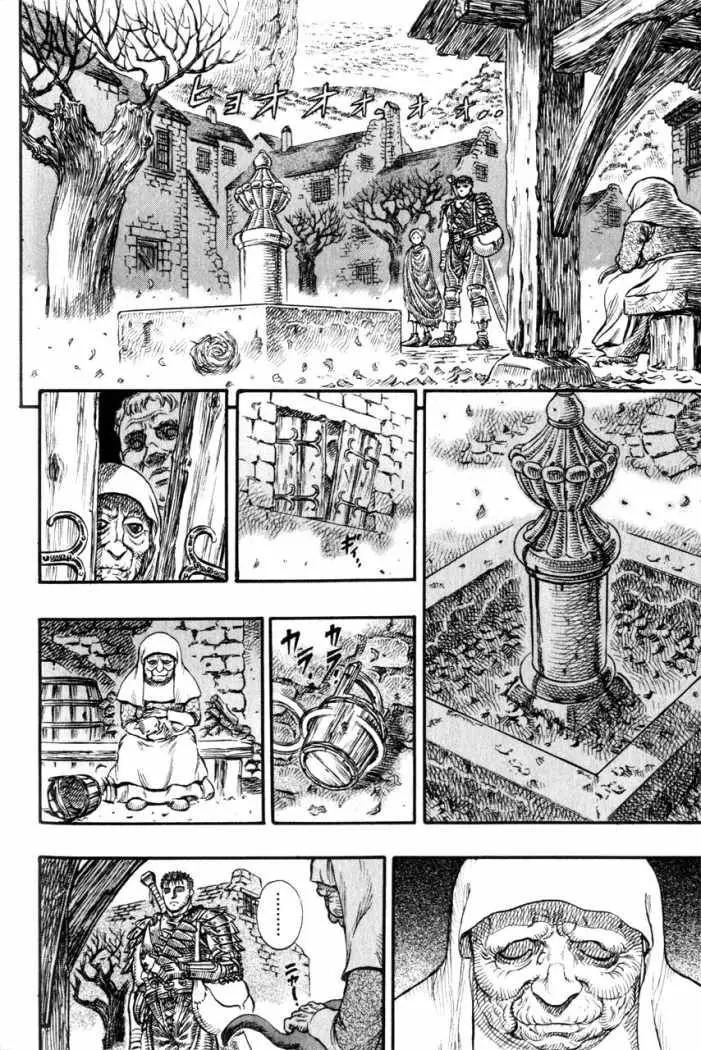 Berserk capítulo 97, página 2