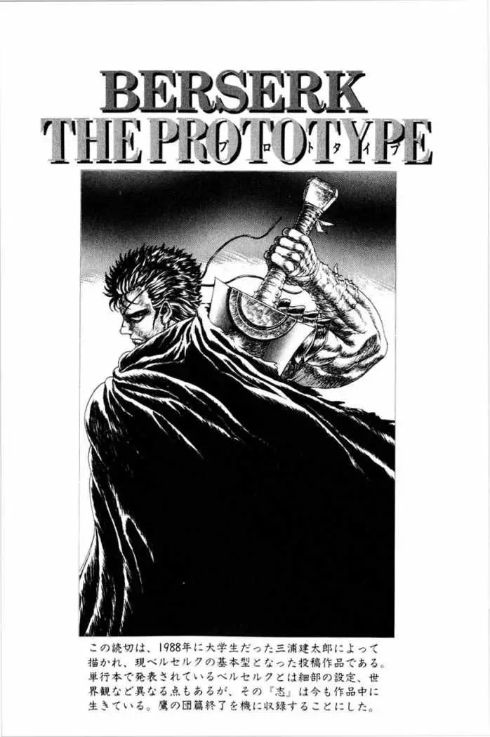 Berserk capítulo 99, página 20