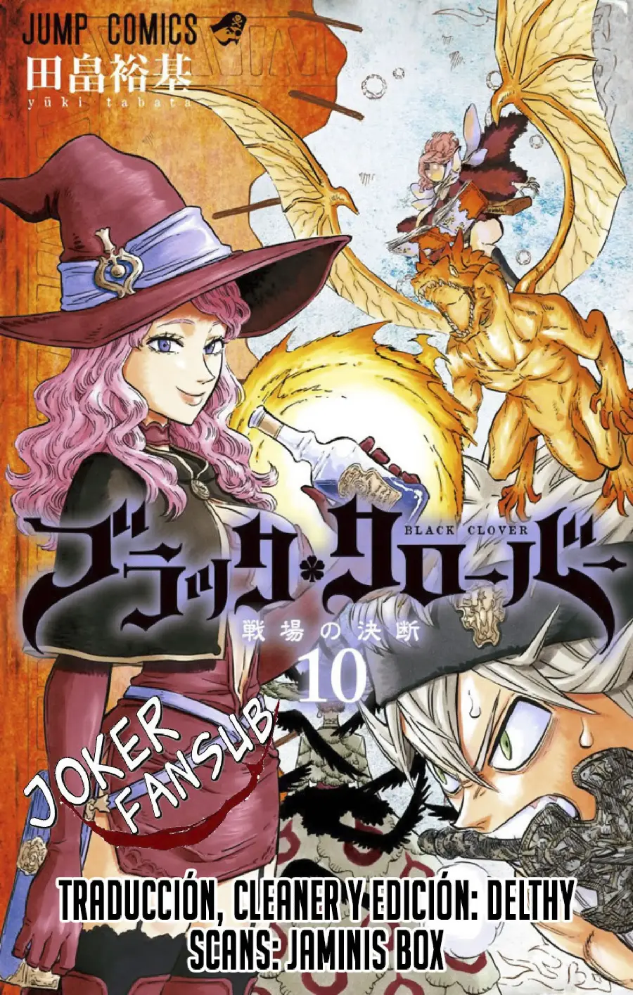 Black Clover capítulo 104, página 1