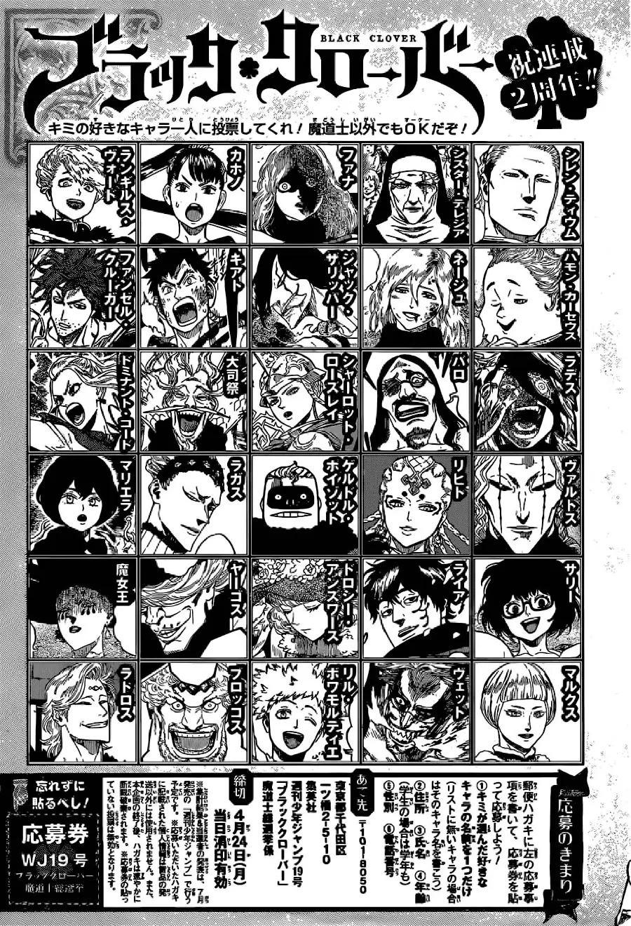 Black Clover capítulo 105, página 19