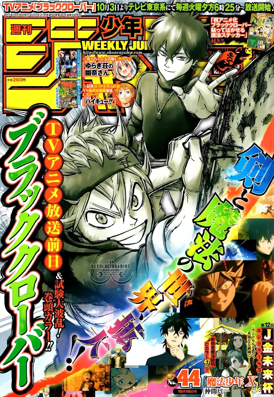 Black Clover capítulo 127, página 1