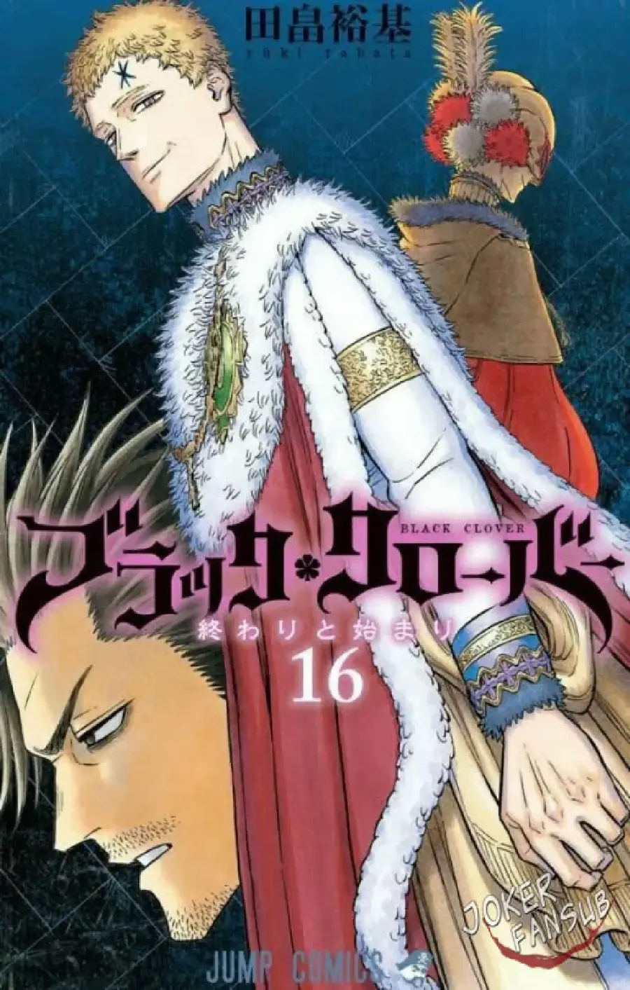 Black Clover capítulo 158, página 1