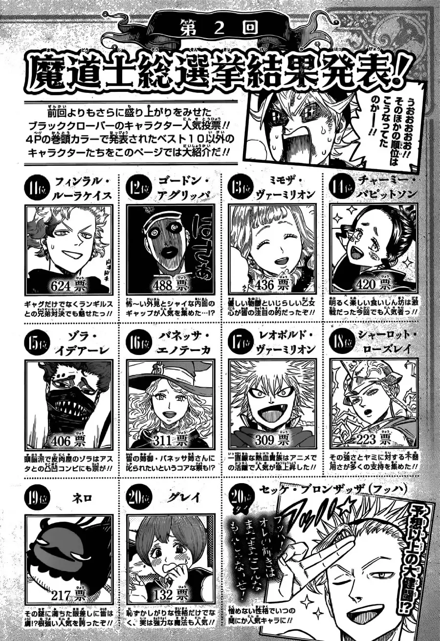Black Clover capítulo 161, página 13