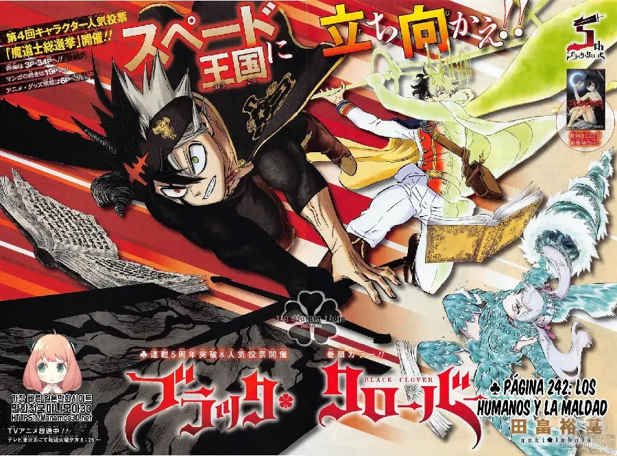 Black Clover capítulo 242, página 1