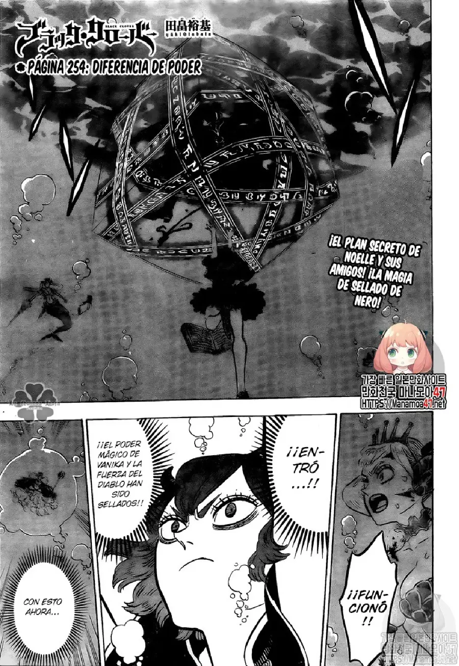 Black Clover capítulo 254, página 1