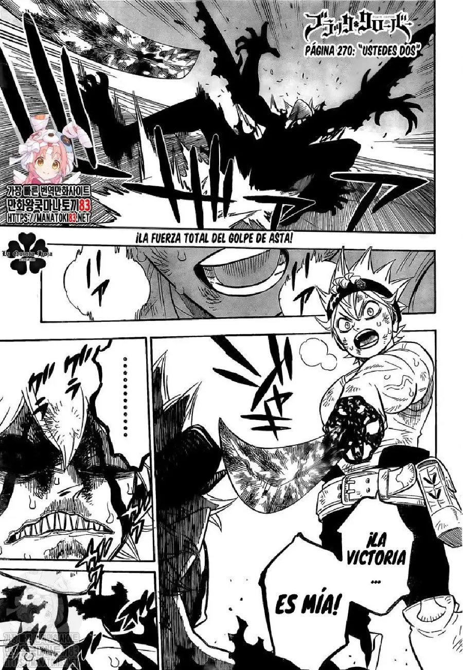 Black Clover capítulo 270, página 1