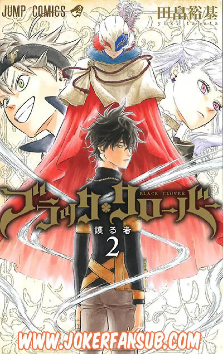 Black Clover capítulo 29, página 1
