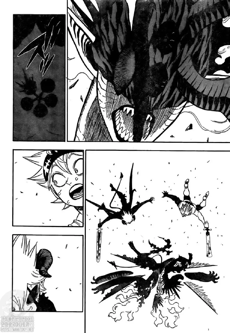 Black Clover capítulo 290, página 13