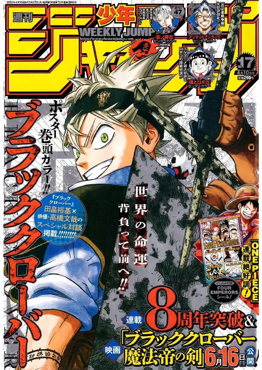 Black Clover capítulo 355, página 2