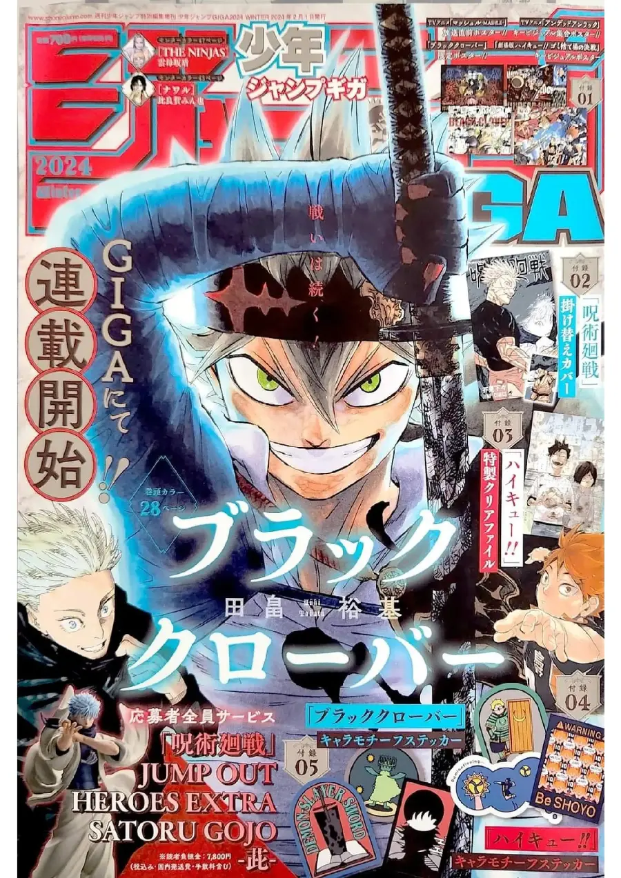 Black Clover capítulo 369, página 1