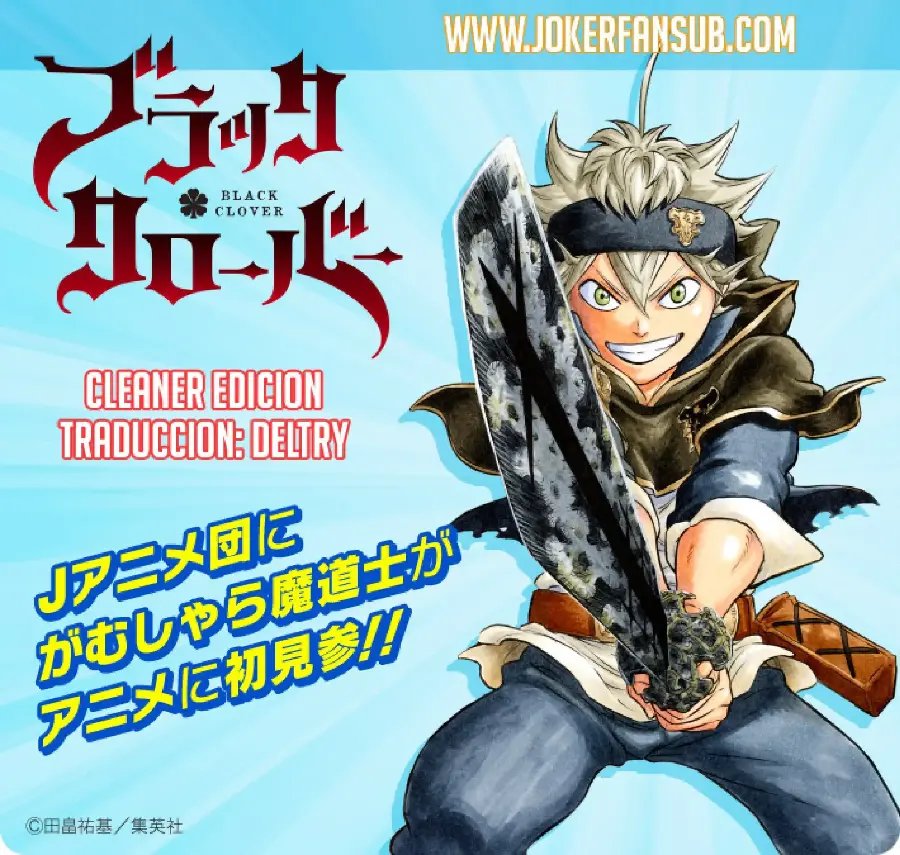 Black Clover capítulo 91, página 1
