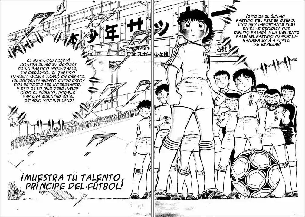 Capitán Tsubasa capítulo 23, página 2