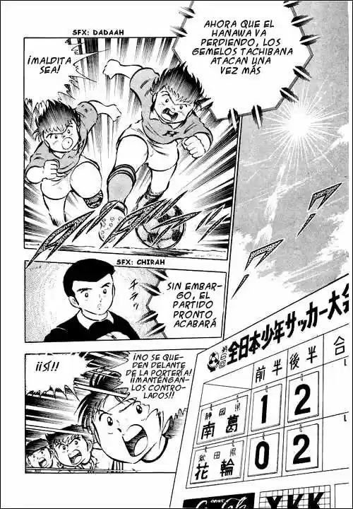 Capitán Tsubasa capítulo 26, página 2