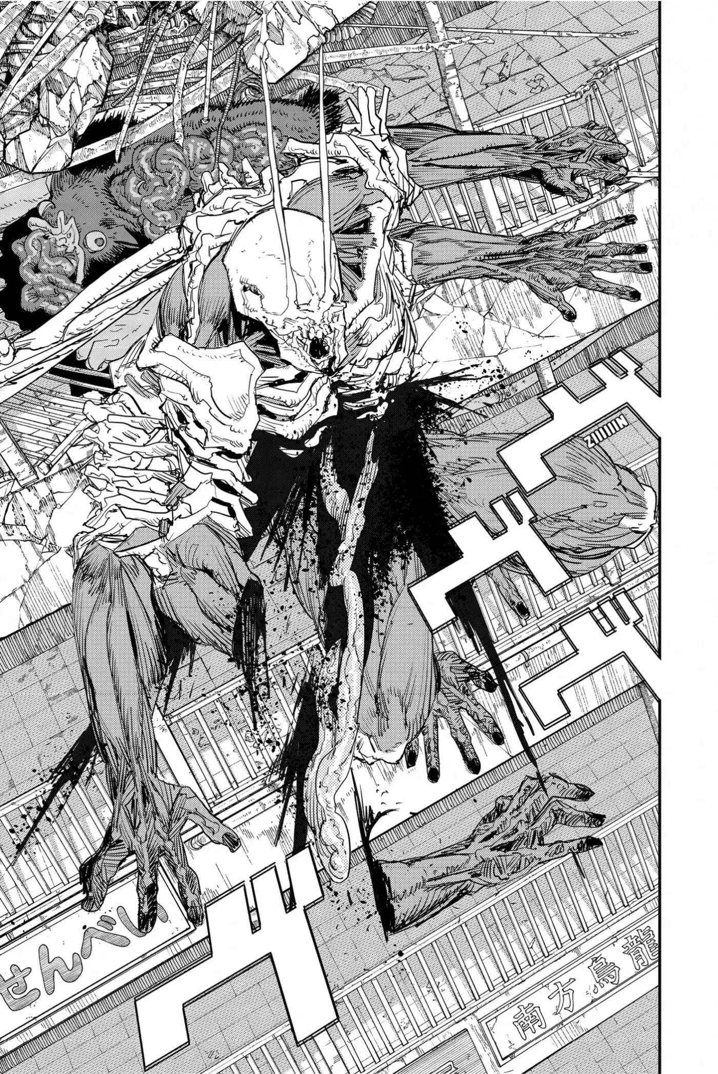 Chainsaw Man capítulo 102, página 29