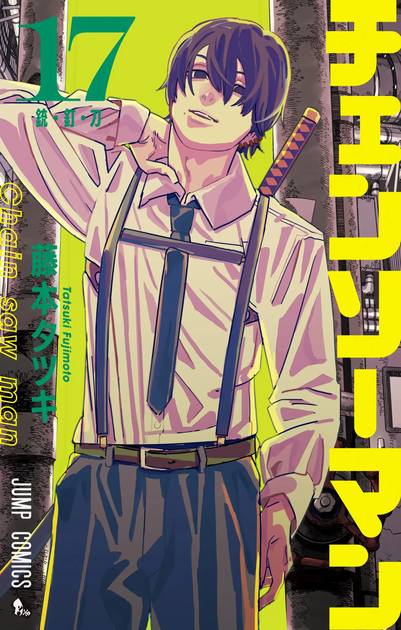 Chainsaw Man capítulo 144, página 1
