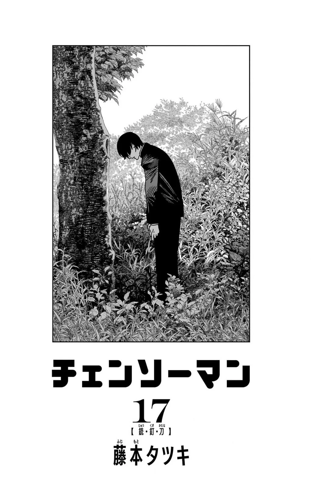 Chainsaw Man capítulo 144, página 3