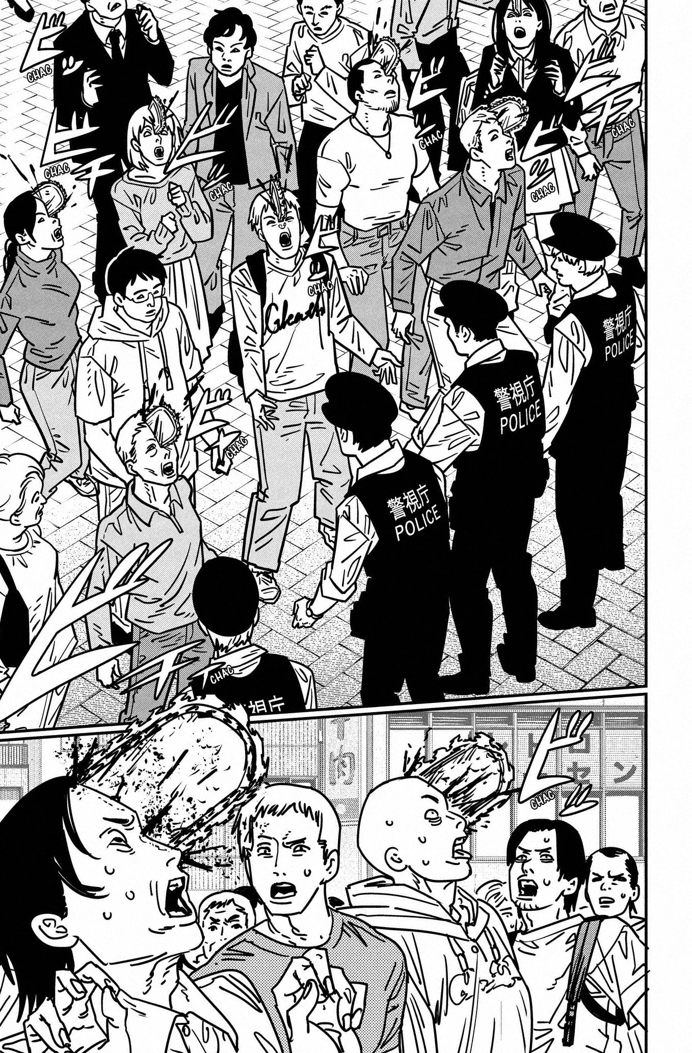 Chainsaw Man capítulo 146, página 5