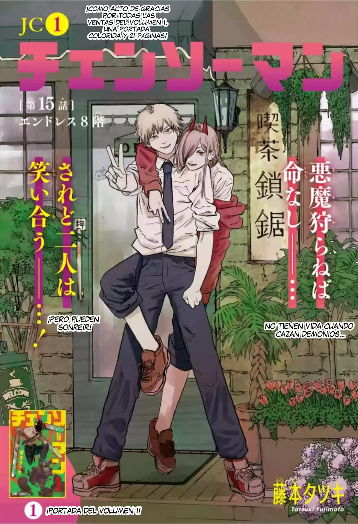 Chainsaw Man capítulo 15, página 1