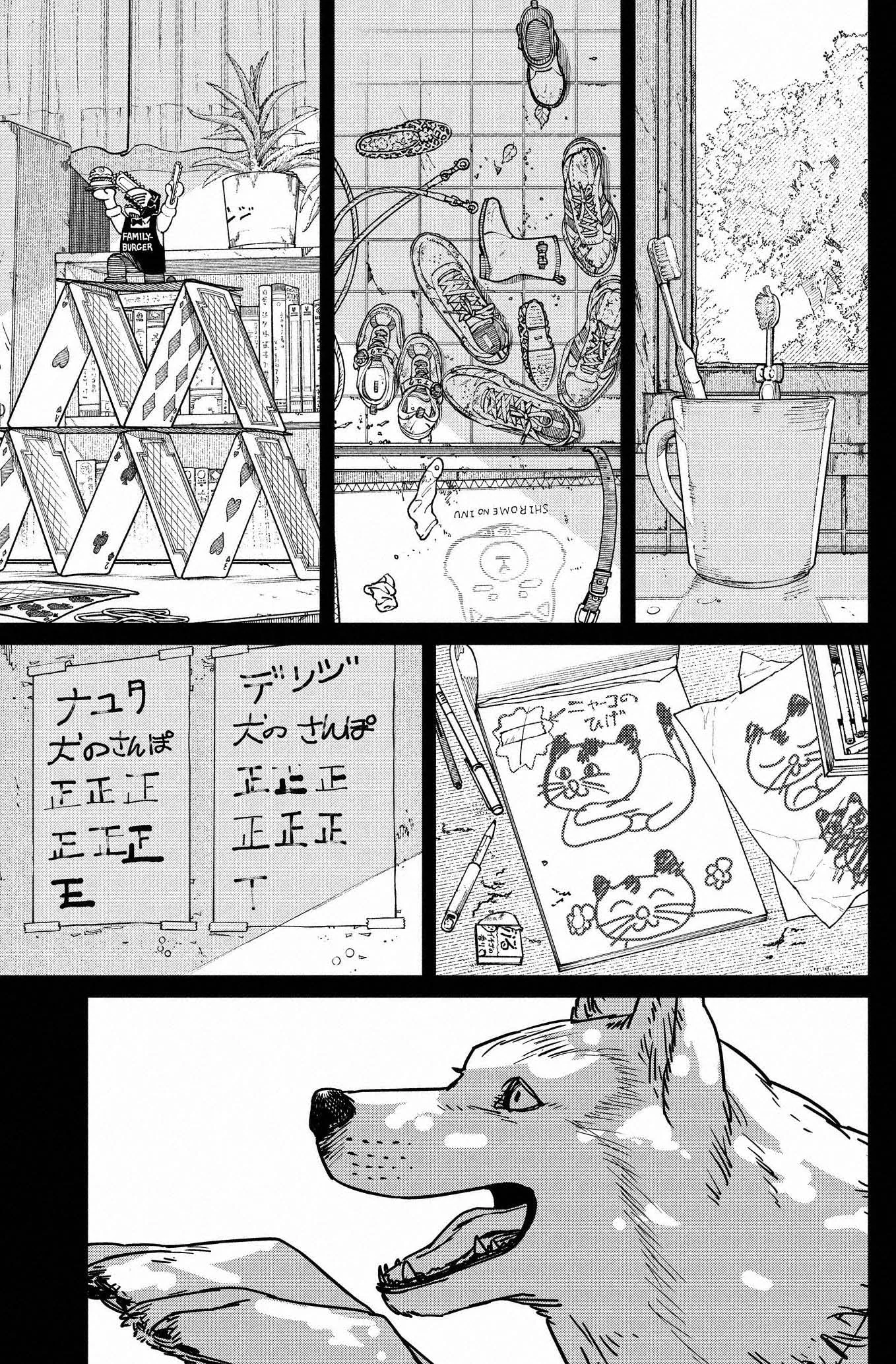 Chainsaw Man capítulo 155, página 11