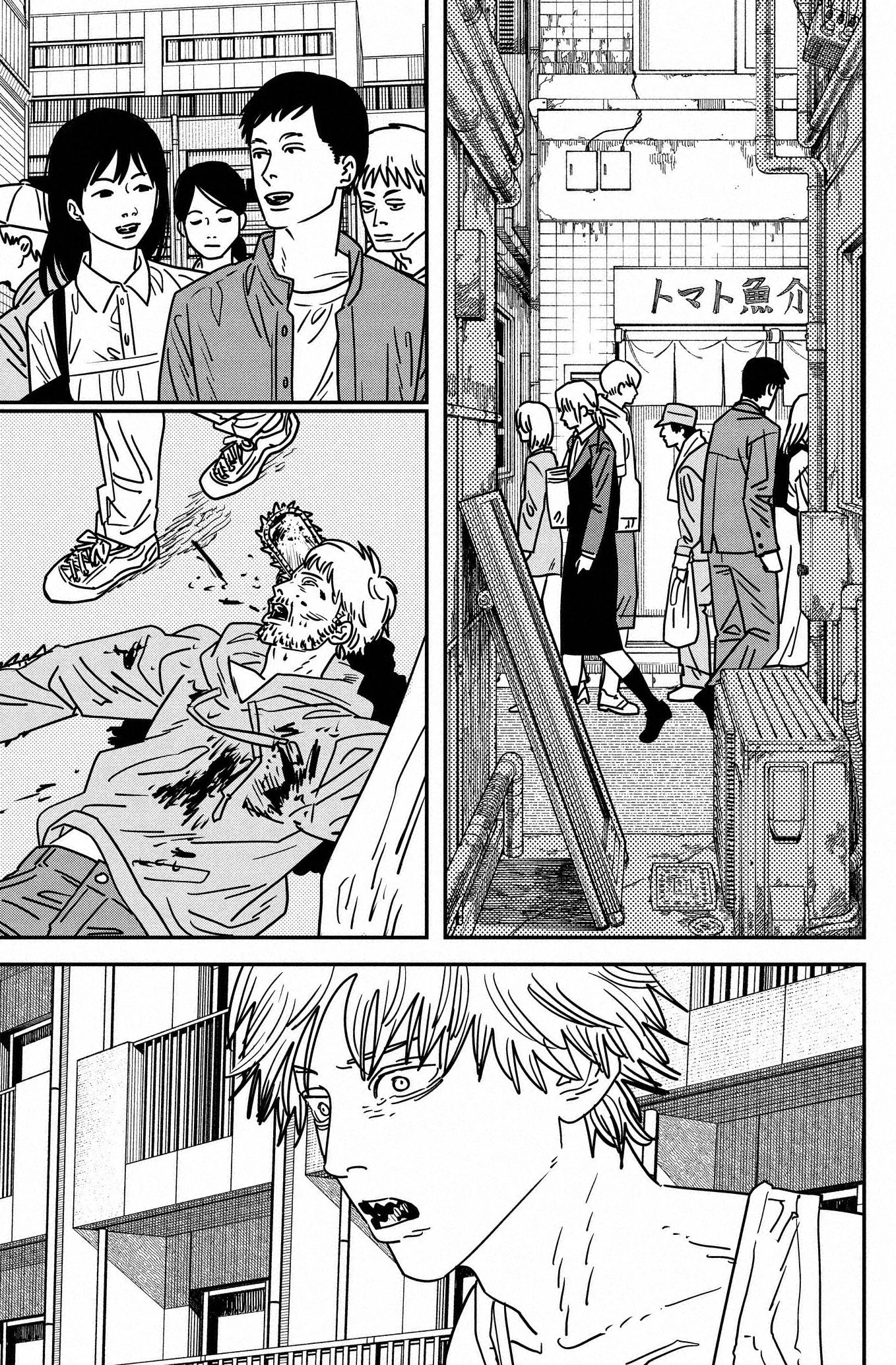 Chainsaw Man capítulo 164, página 4