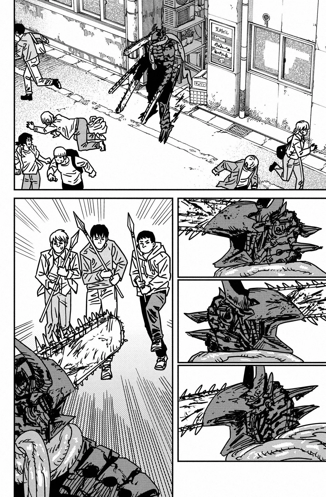 Chainsaw Man capítulo 175, página 2