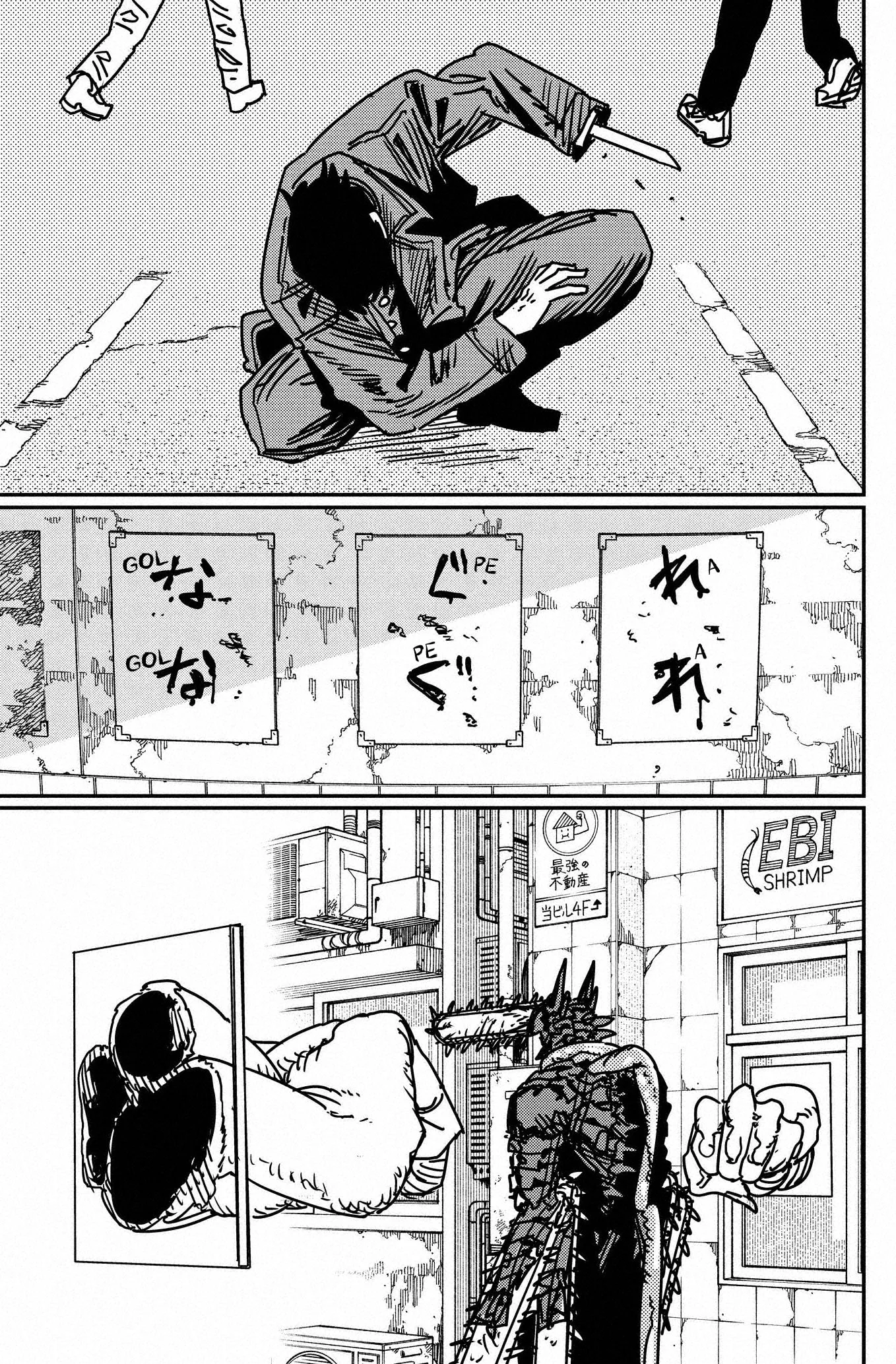 Chainsaw Man capítulo 175, página 5