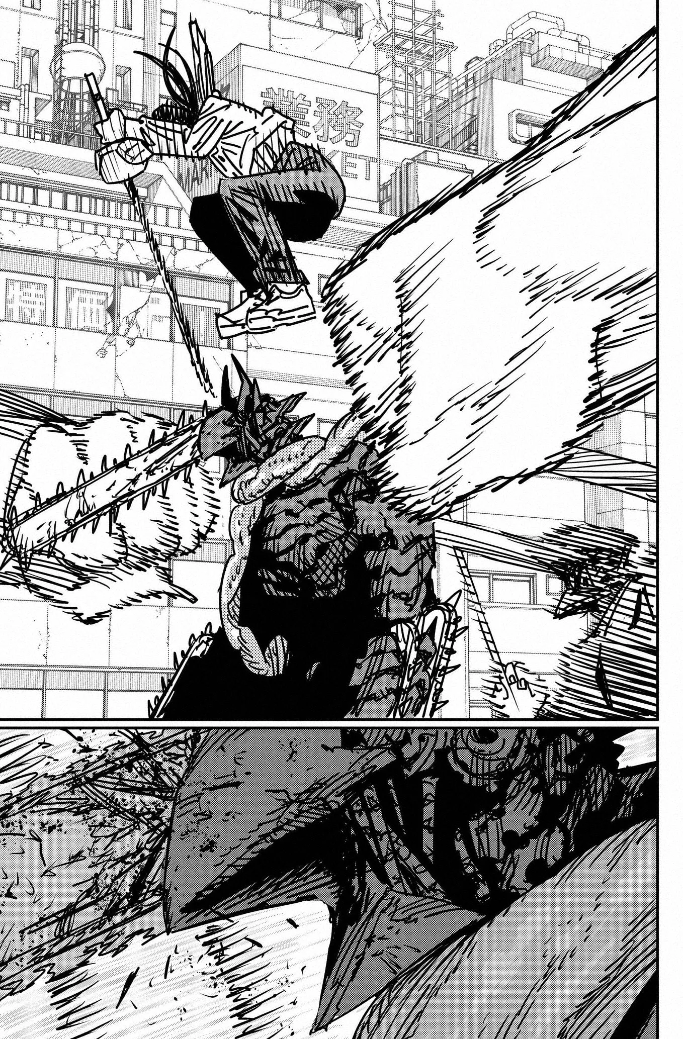 Chainsaw Man capítulo 175, página 7