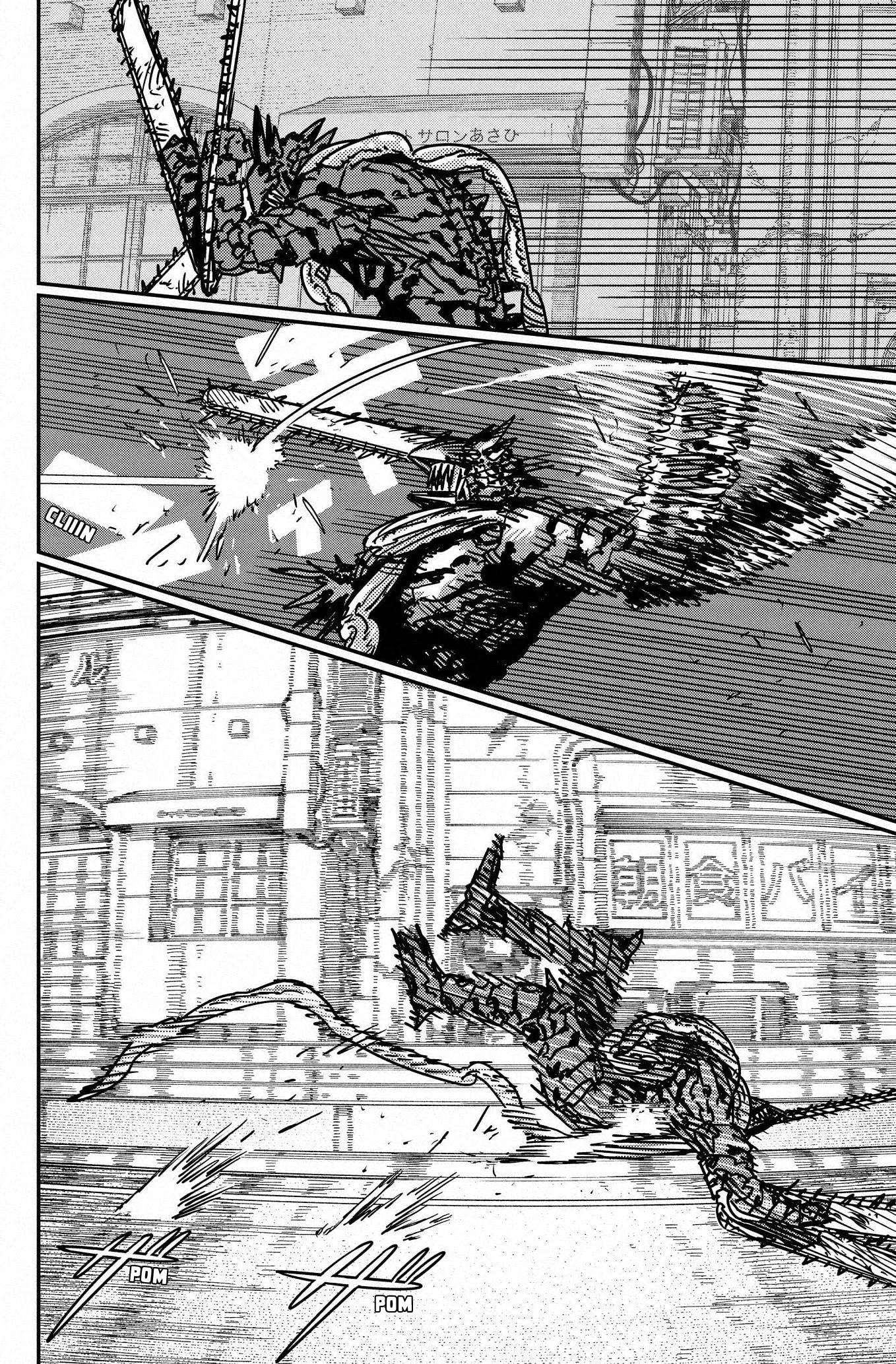 Chainsaw Man capítulo 177, página 2