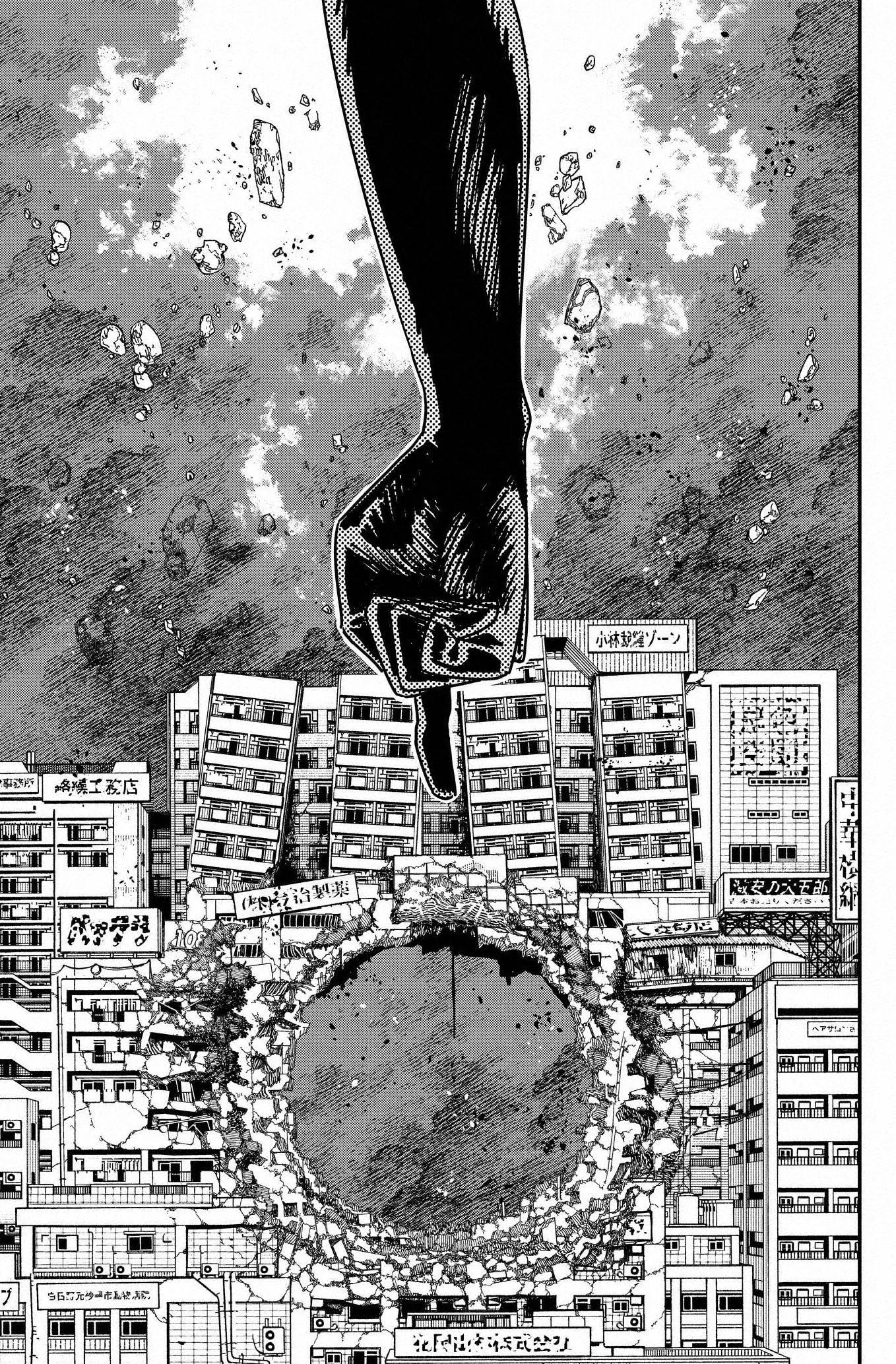 Chainsaw Man capítulo 178, página 7