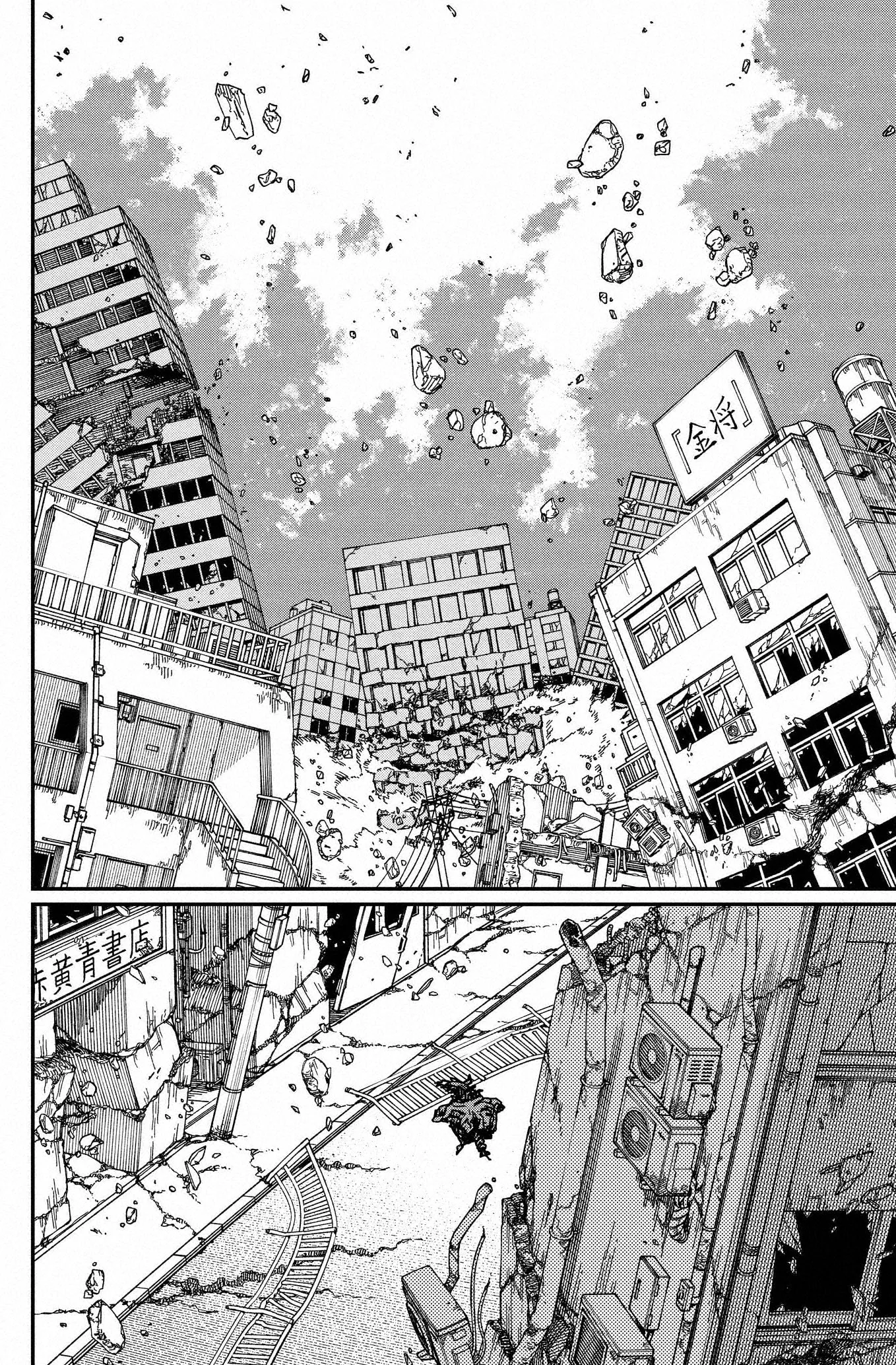 Chainsaw Man capítulo 178, página 10