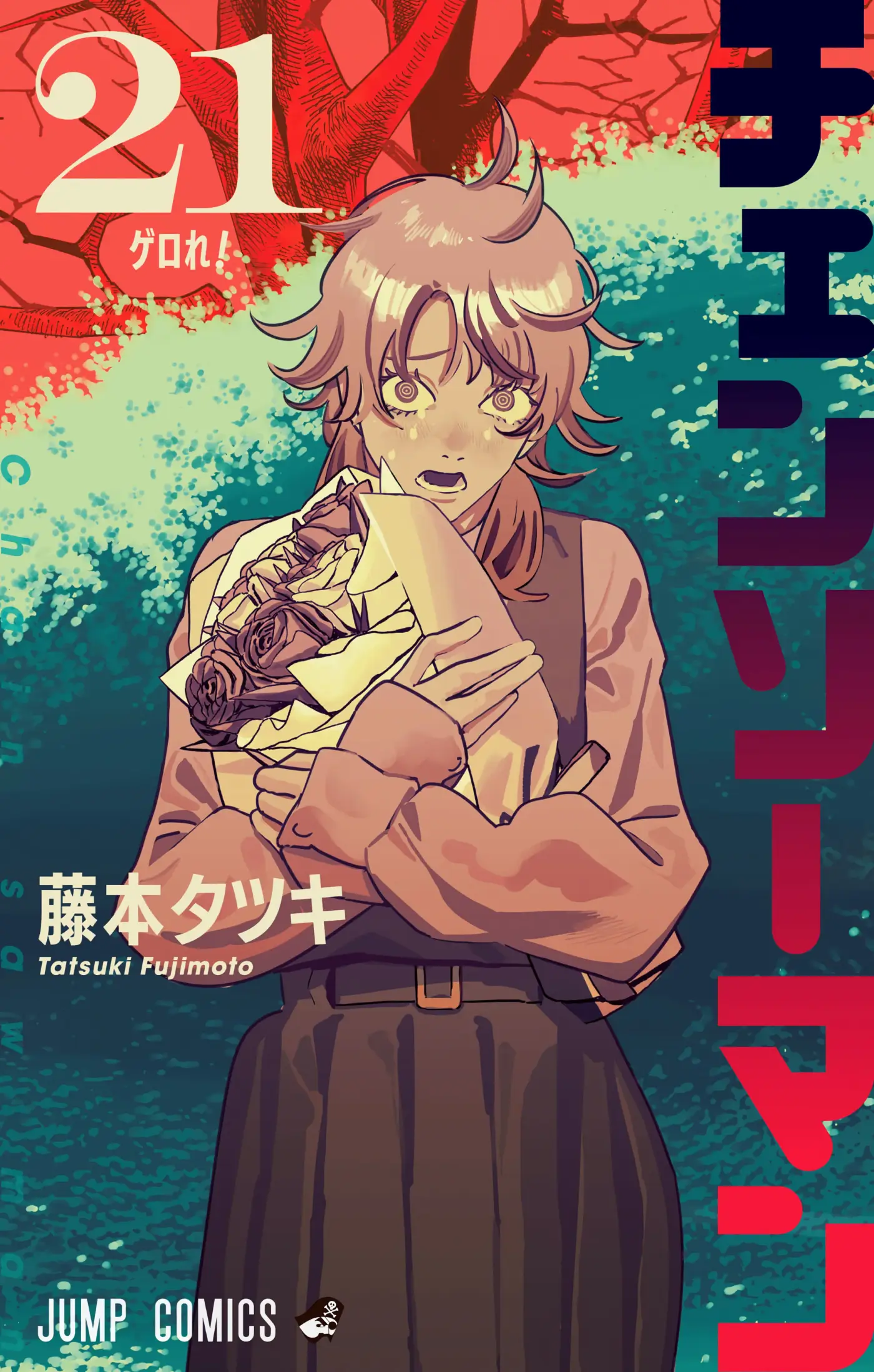 Chainsaw Man capítulo 187, página 1