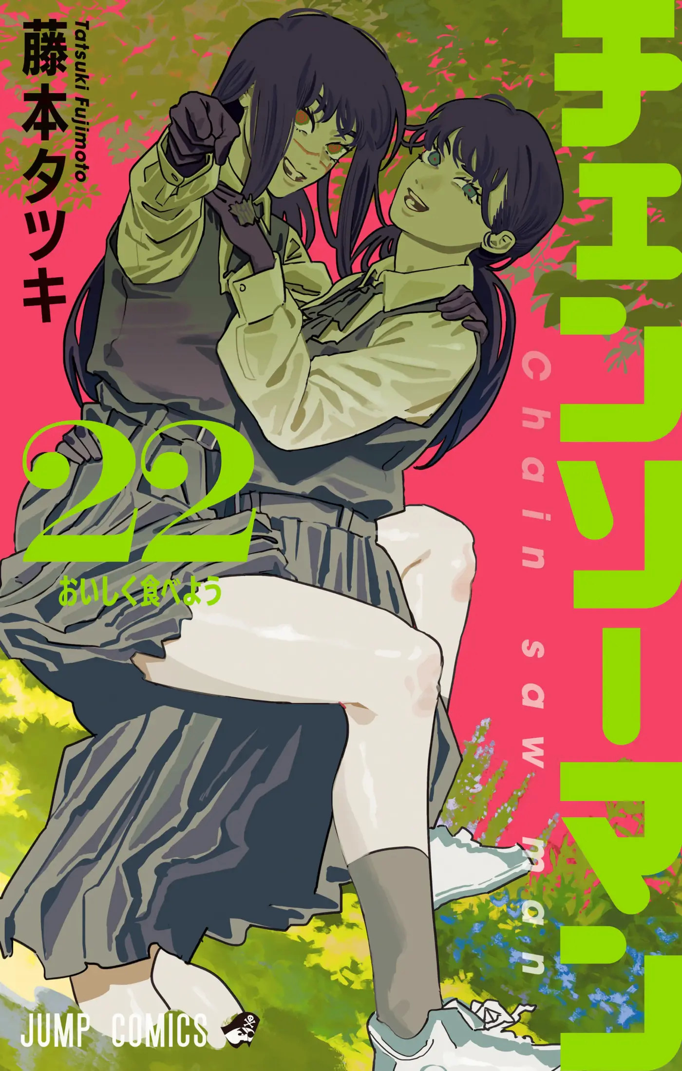 Chainsaw Man capítulo 199, página 1