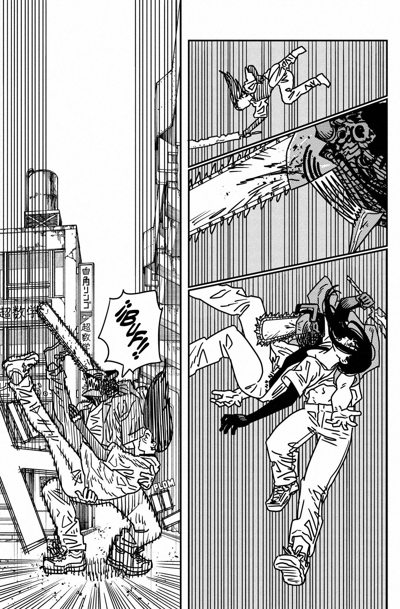 Chainsaw Man capítulo 204, página 3