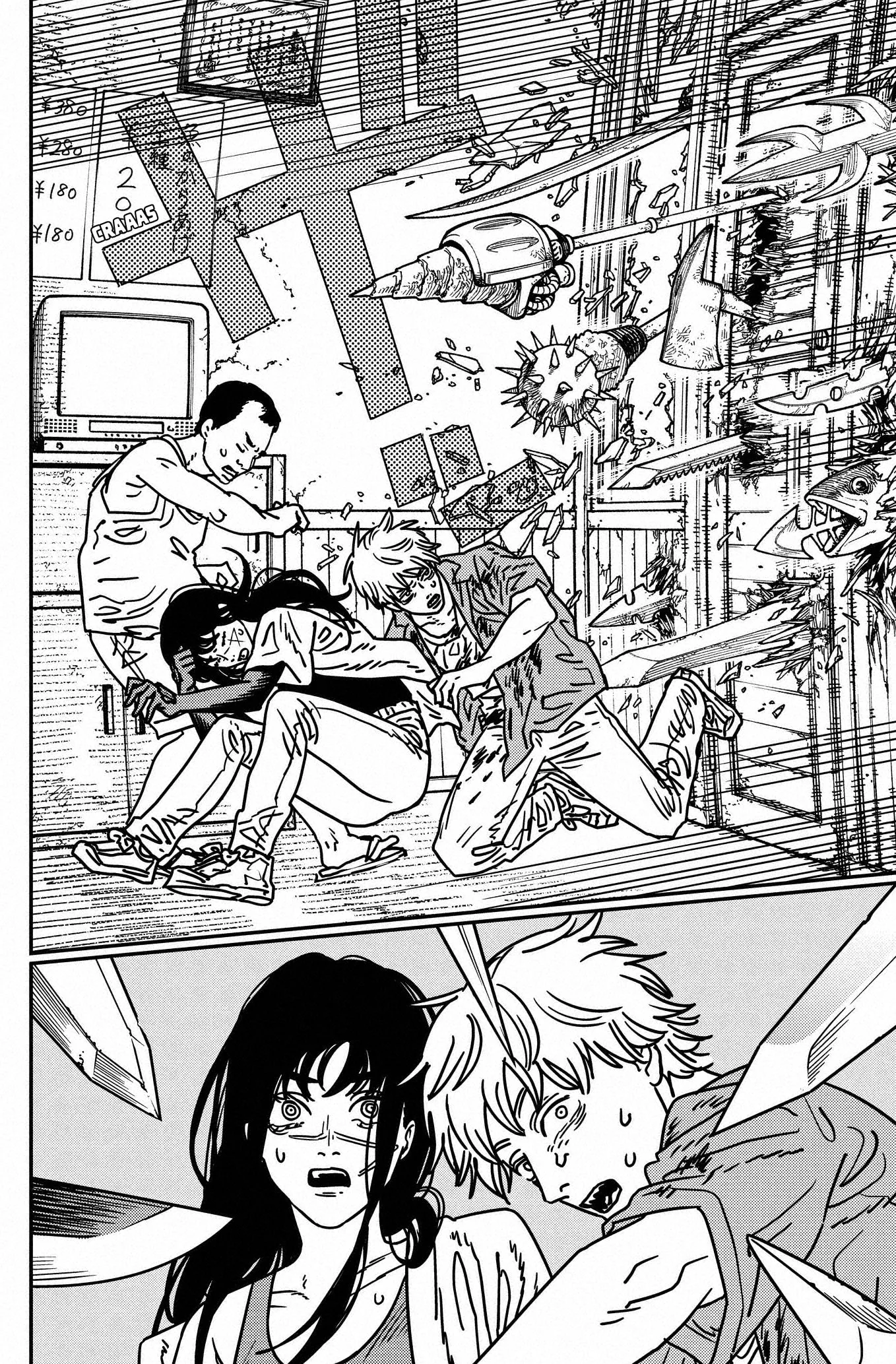 Chainsaw Man capítulo 208, página 7