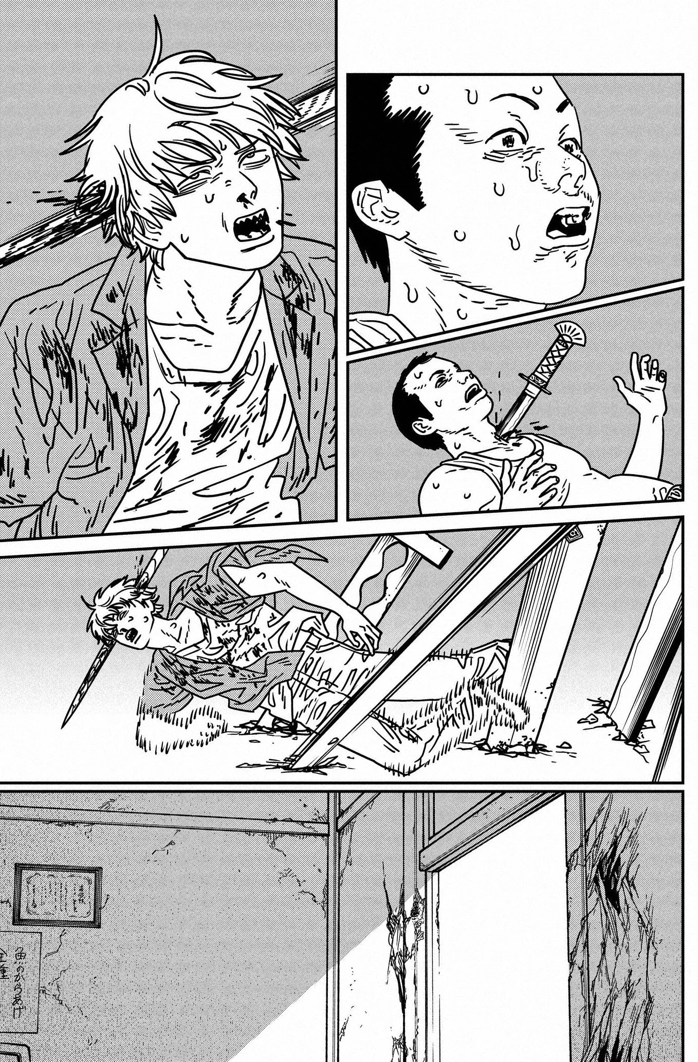Chainsaw Man capítulo 209, página 2