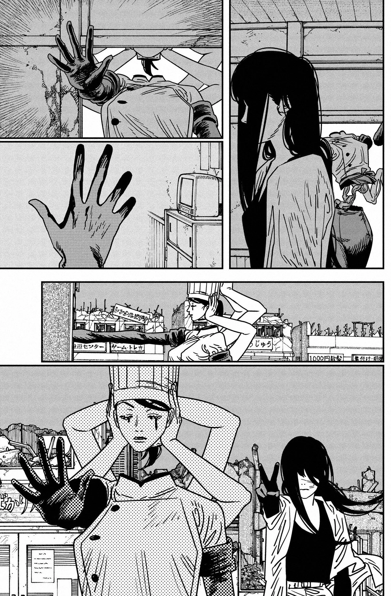 Chainsaw Man capítulo 210, página 4