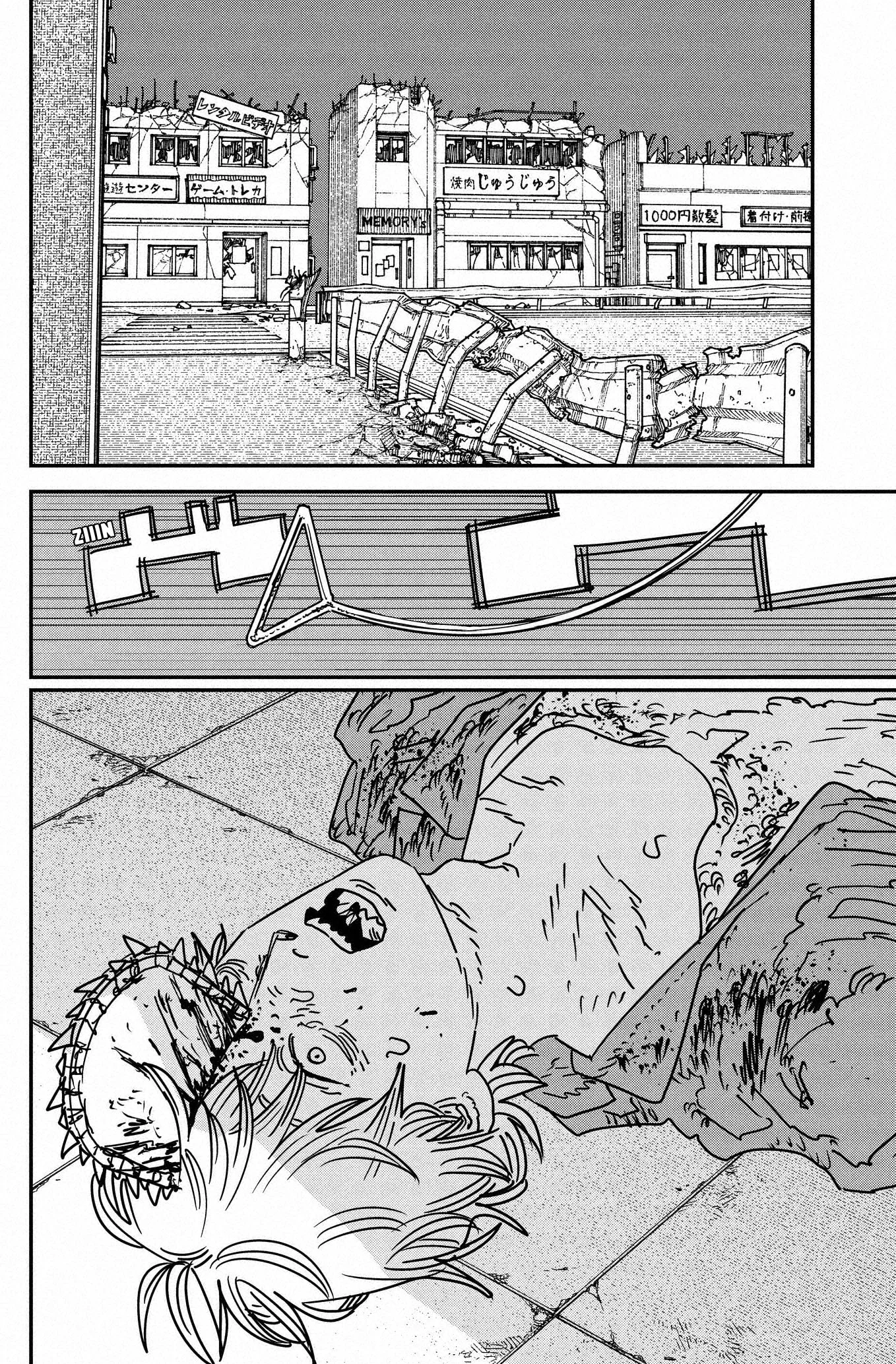 Chainsaw Man capítulo 210, página 13