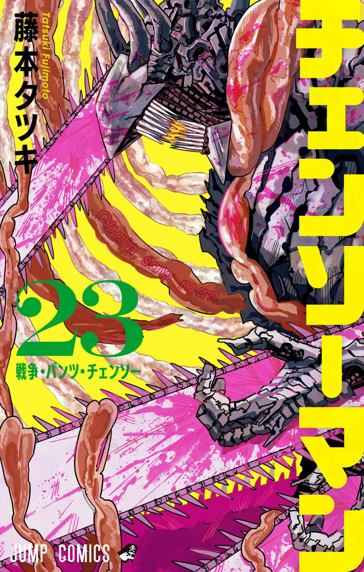 Chainsaw Man capítulo 211, página 1