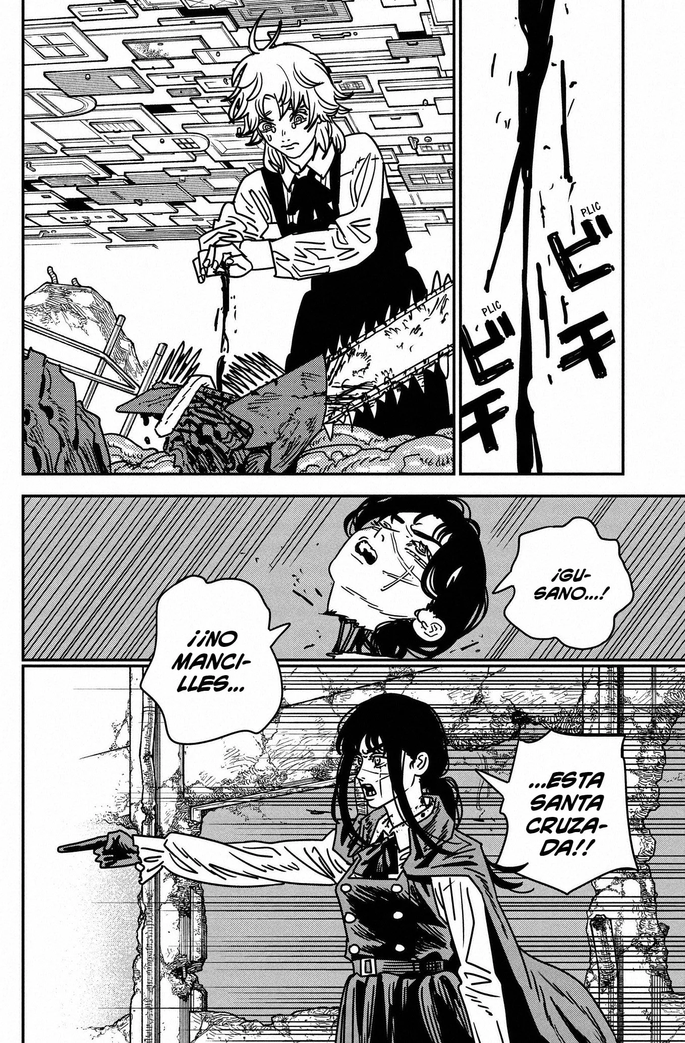 Chainsaw Man capítulo 218, página 7
